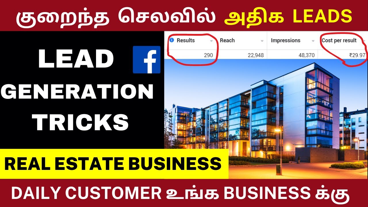 🔥 New🔥| Facebook Ads for Lead Generation (தமிழ்) | Real Estate Lead Generation Ads | Facebook Ads post thumbnail image