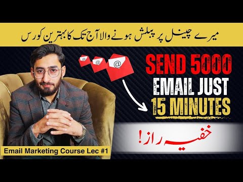 Best Tool For Sending Bulk Emails | Email Marketing Full Course 2024 | Zulqarnain Zilli post thumbnail image