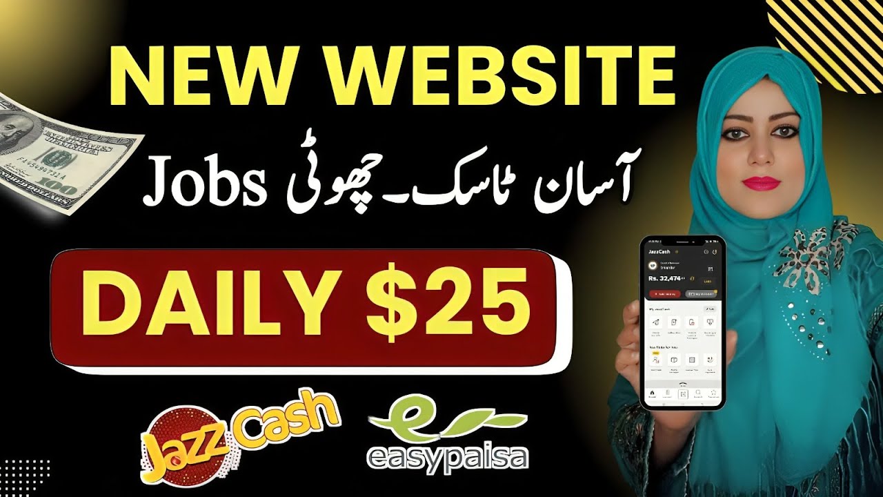 Easypaisa,Jazzcash,Paypal App | Earn Money Online Without Investment post thumbnail image