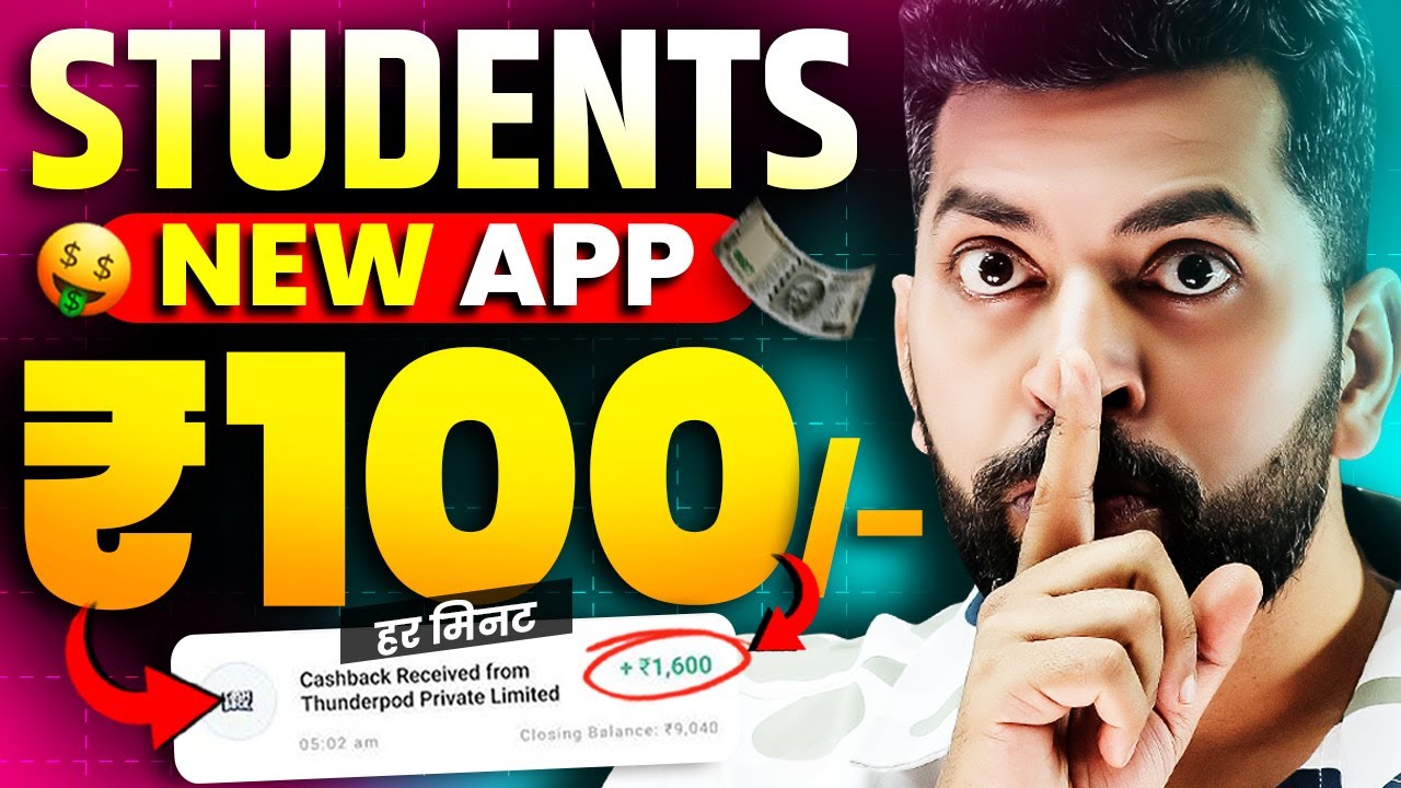 Online Earning App Without Investment 2024 | How to Earn Money Online | Best Money Earning App post thumbnail image