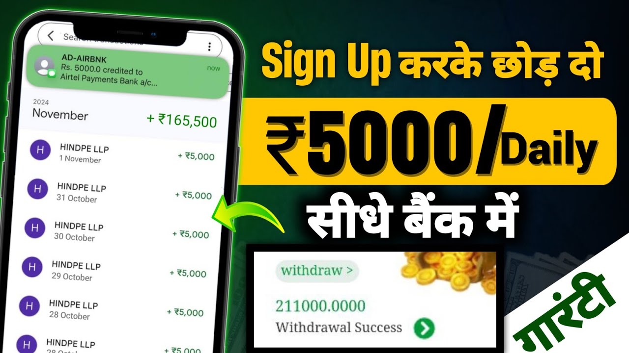 Maine Kamaya 2 लाख 11 हज़ार | 100% गारंटी Ke Sath | Earn Money Online Without Investment post thumbnail image