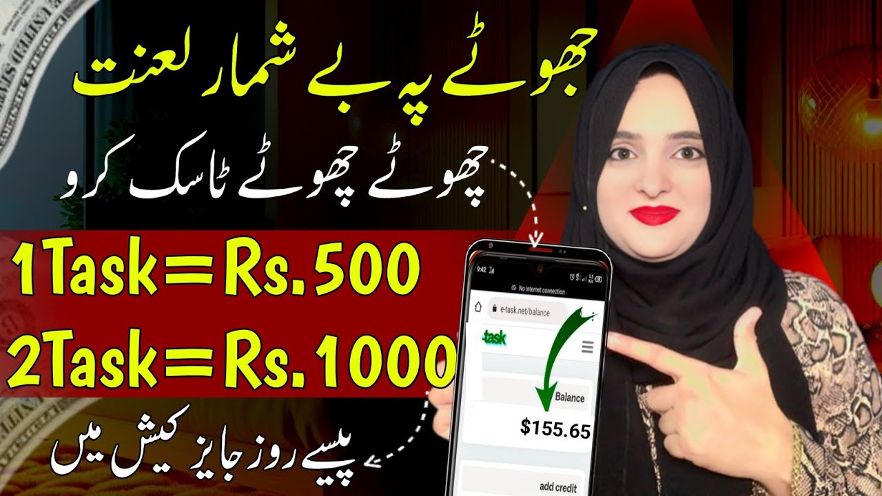 Earn $20 Per Click | Online Earning In Pakistan 2024 | Jazzcash , Easypesa Withdraw post thumbnail image