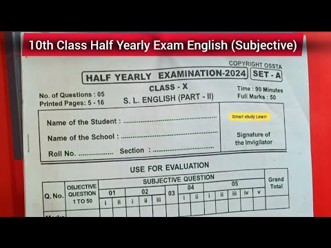 10th Class Half Yearly Exam English || 10th Class Half Yearly Exam Question Paper || post thumbnail image