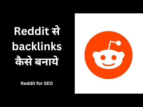 How to use Reddit for SEO & traffic generation to eCommerce stores and websites | Reddit SEO post thumbnail image