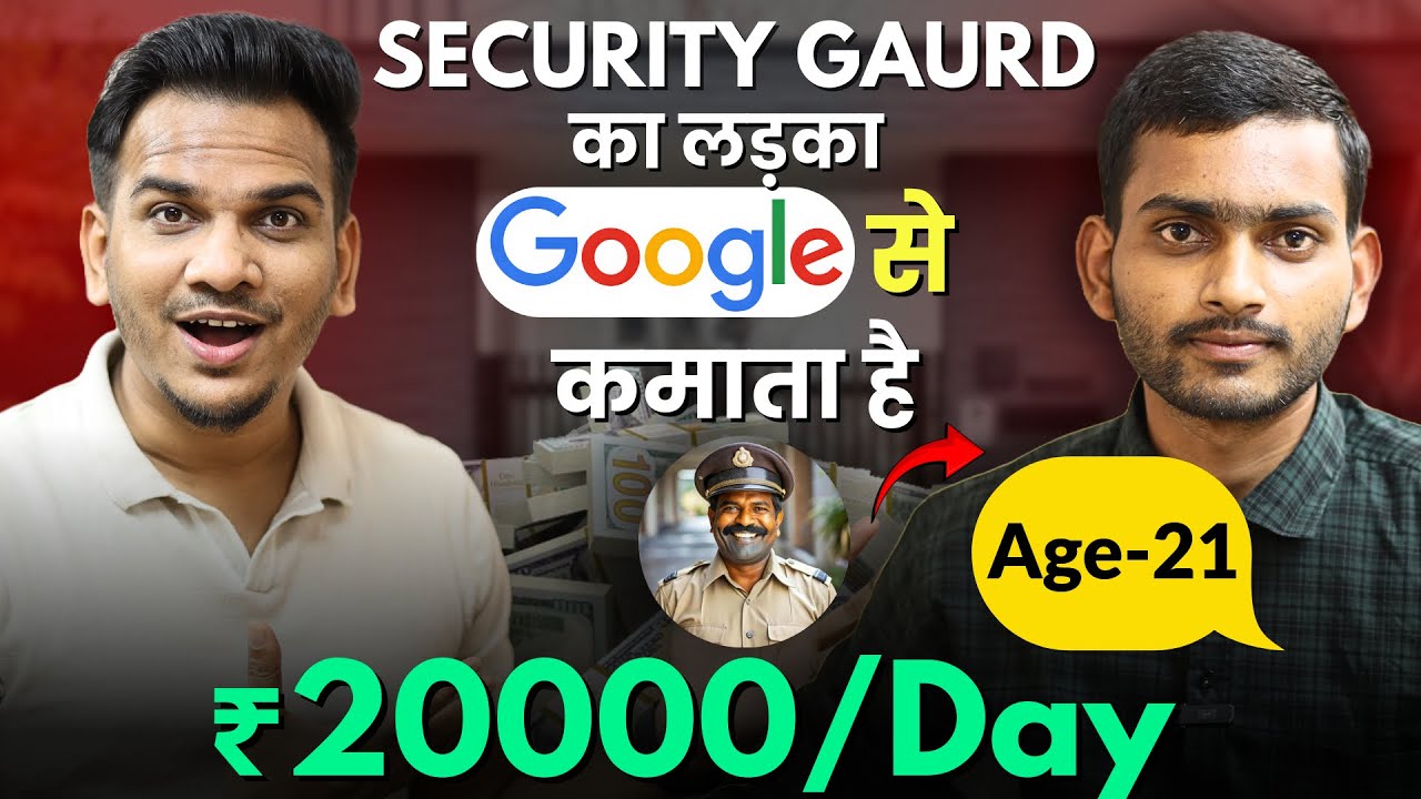 20000 Daily कैसे कमाता है गाँव का Blogger Google से? Earning 5 Lakhs/Month From Blogging ! post thumbnail image