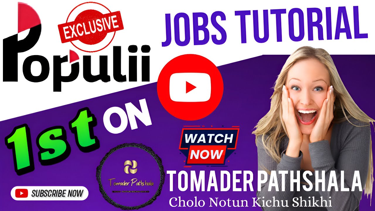 Populii Jobs Tutorial ll 1st on YouTube  #tomaderpathshala #freelancing #populii#populiijobs post thumbnail image