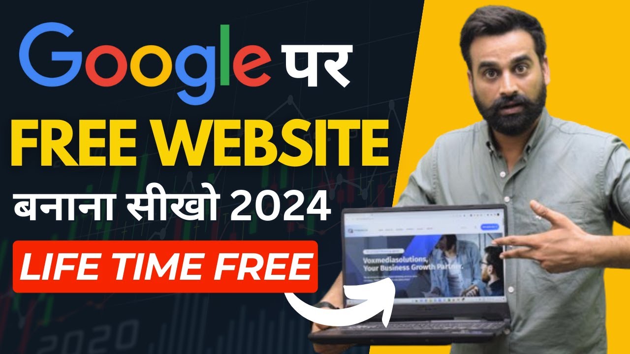 How To Make A Free Website On Google || Full Tutorial Hindi post thumbnail image