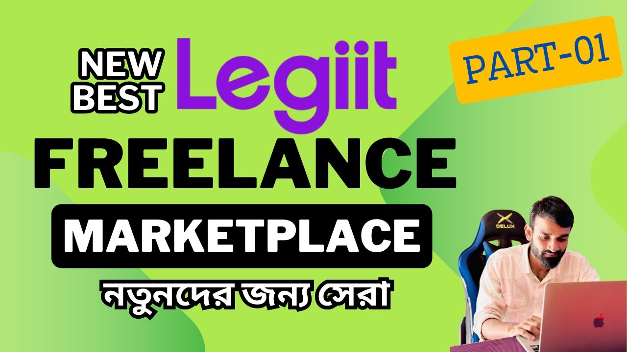 Legiit Account Create Bangla Tutorial 2024  | |  Legiit Freelancing Marketplace | Part- 01 post thumbnail image